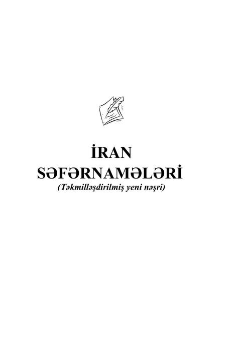 İran səfərnamələr